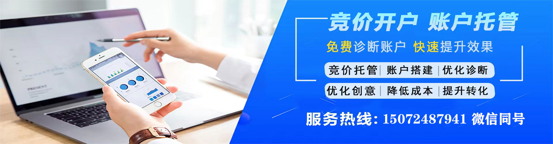 渌口sem代运营