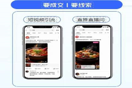 信息流广告优化实战：案例对比