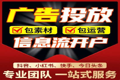 抖音信息流广告代理服务的市场现状与未来趋势
