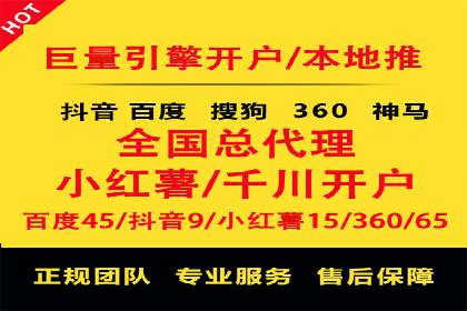 百度推广返点案例：实现广告投放效益最大化