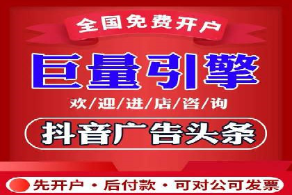 头条信息流跨平台推广策略